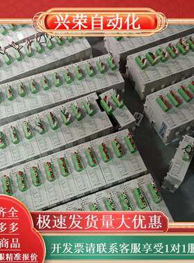 模块 DTC1000V DTC2000V 原装，成色