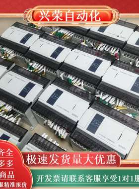 PLCPLC   XD3-24T-E，15台，成