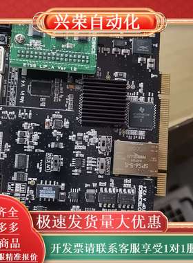 EOTECHNICS ETS5A Main  IO_TOP