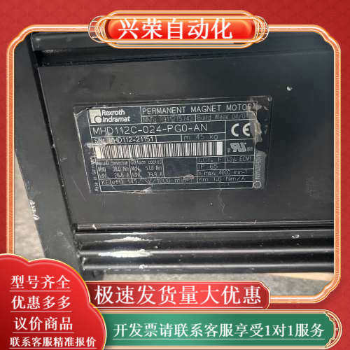 MHD112C-024-PG0-AN,3C数码配件,其它配件,淘宝优惠券,粉丝福利购,淘宝优惠卷