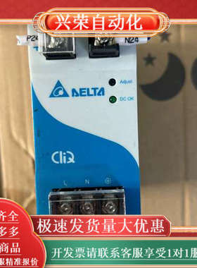 DELTA  电源适配器 EOE12010002