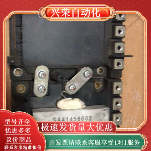 电梯专用模块 6MBP75RSA120-50电梯专用