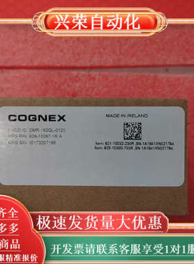 DM152QL康耐视读码器DMR-152QL-0120项
