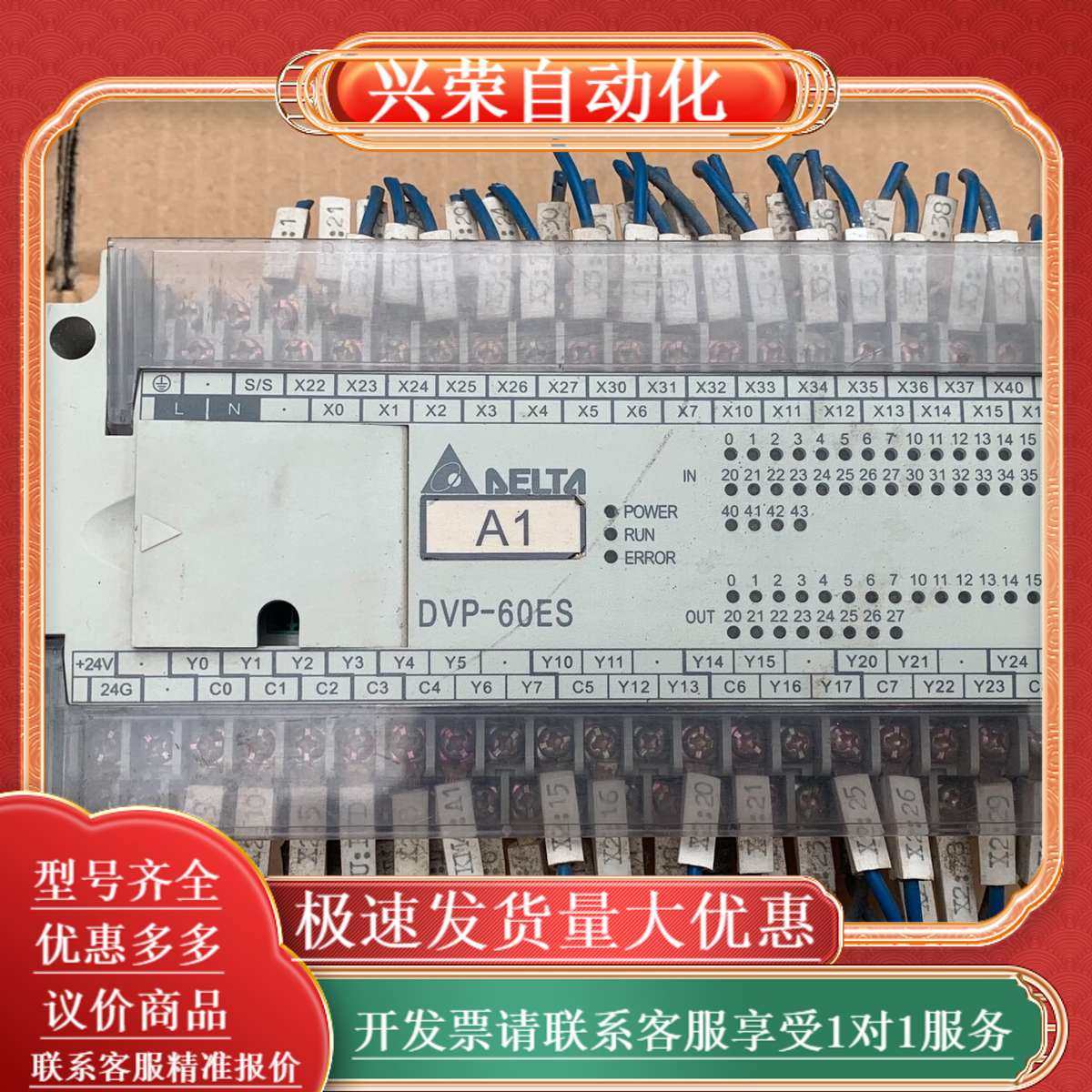 DVP60ES00R2PLC,办公设备/耗材/相关服务,办公设备配件及相关服务,淘宝优惠券,粉丝福利购,淘宝优惠卷