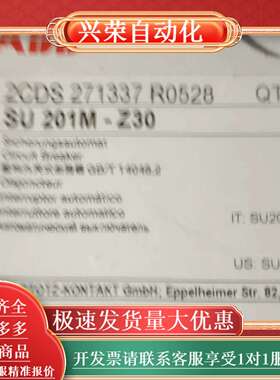 断路器 SU201M-Z30