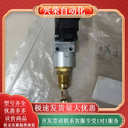 波兰原装SPERRE温度传感器TMS-80。工作温度55度