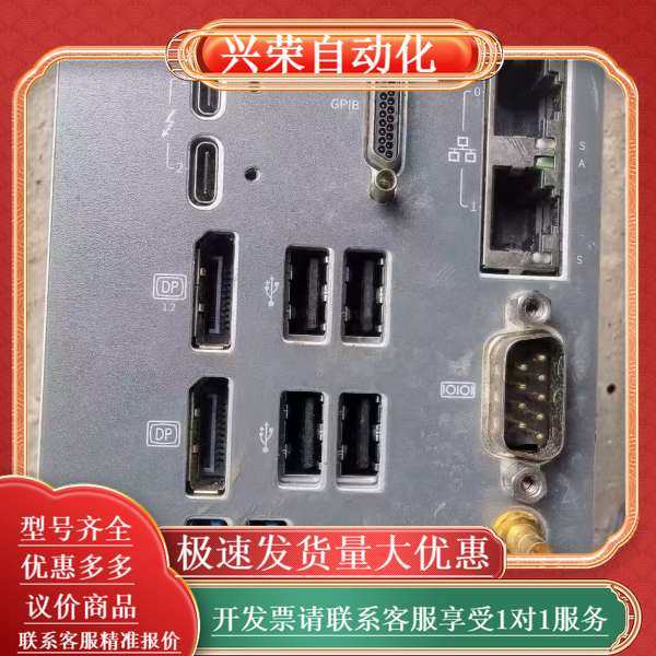 NI PXIE-8861 四核嵌入式控制器，原装正品，功能完,3C数码配件,其它配件,淘宝优惠券,粉丝福利购,淘宝优惠卷