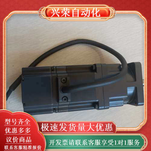 东方谐波减速器 ASM66MC-H50