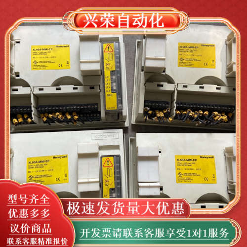 控制器 XL50A-MMI-EP、带卡XD50B-F