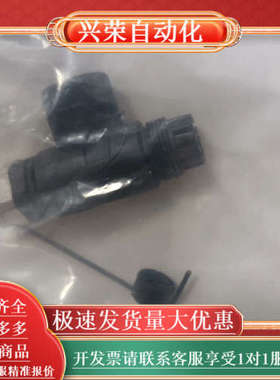 精奇MARVTECH精奇 M8活接头SAF322-5;