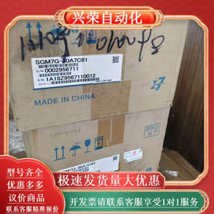 7系全新2.9KW值伺服电机