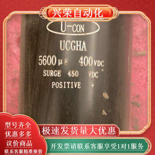 共有六个 400v5600uf con电解电容