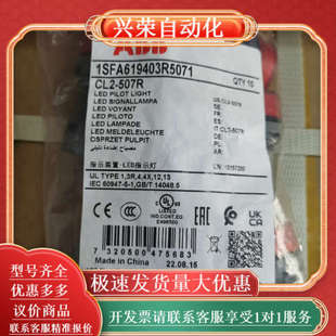 48V 原装 507R CL2 60VA 按钮指示灯