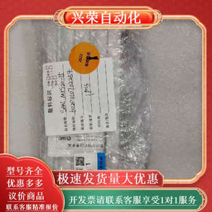全新只有1个 75A 滑盖气缸 型号MXS20