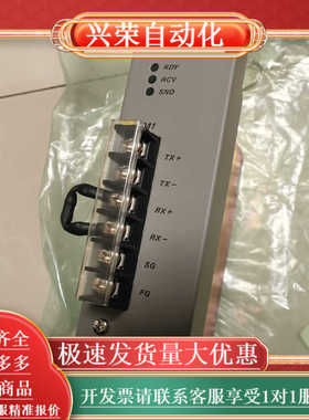 横河通讯卡ACM12