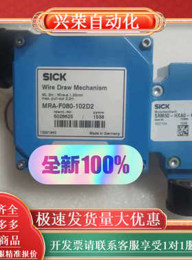 SICK MRA-F080-102D2编码器 60286