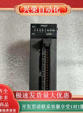 PLC AFP7PP02T，，功能正常，