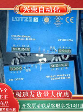 勤发导轨电源WRA480一