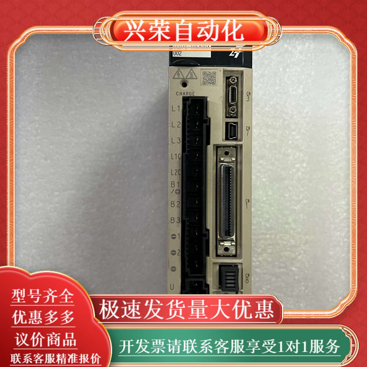 SGD7S-1R6A00A七系200瓦伺服驱动器