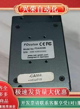 FOculus F0442SB工业相机
