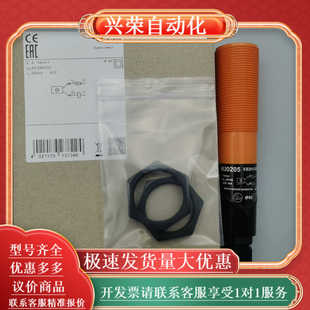接近開關KI0205傳感器 全新現貨電容式