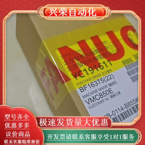 IC200CPU002 IC200MDL730