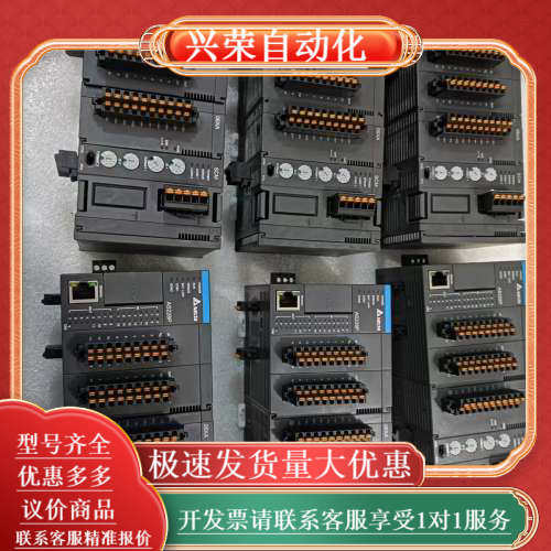 台达PLC AS228P-A，模块AS06ⅩA-A，AS00