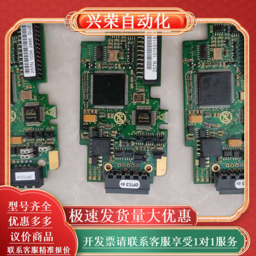 伟肯变频器通讯板还有2个了，需要尽快下手，看好型号下单，便宜
