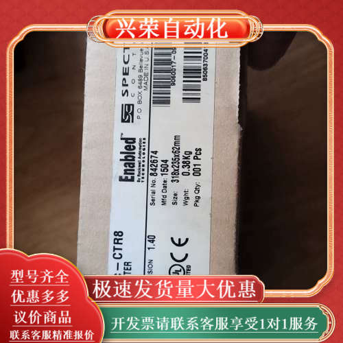 1746sc-CTR8全新原装，侧开，需要的来询价！