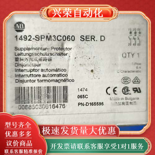 全新罗克韦尔AB断路器1492-SPM3C060 塑壳式 6
