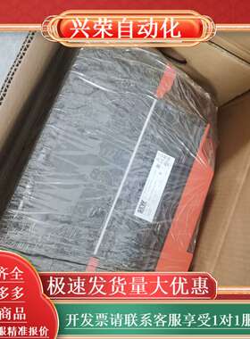 赛威SEW变频器MCV41A全系列，全新原装正品，含税