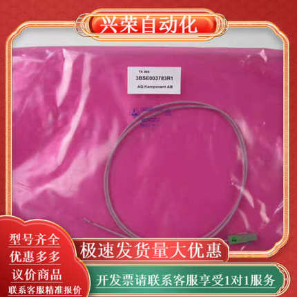 全新原装现货3BSE003783R1/TK 458 连