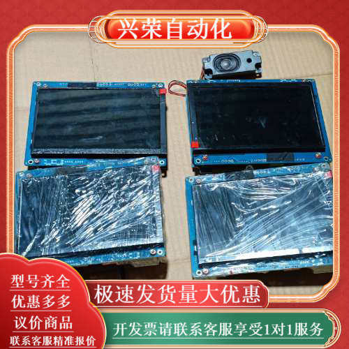 默纳克新时达液晶显示图片机MPCS070-T