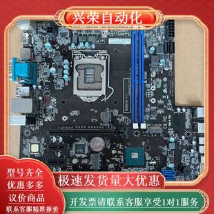 支持八代 原装 B360芯片组 N主板 九代 清华同方B360