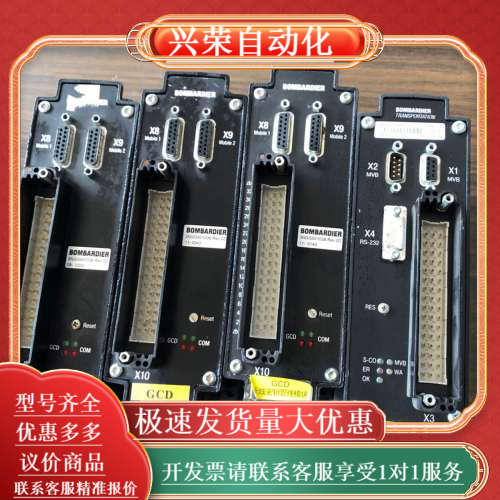 BOMBARDIER  3EST27-99/07  3EST