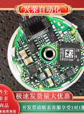 ECI 1118 EnDat22 37 id 744 701