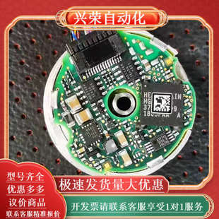 1118 744 EnDat22 701 ECI