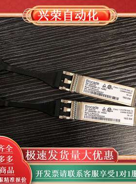 原装Brocade 57-0000088-01博科16G S