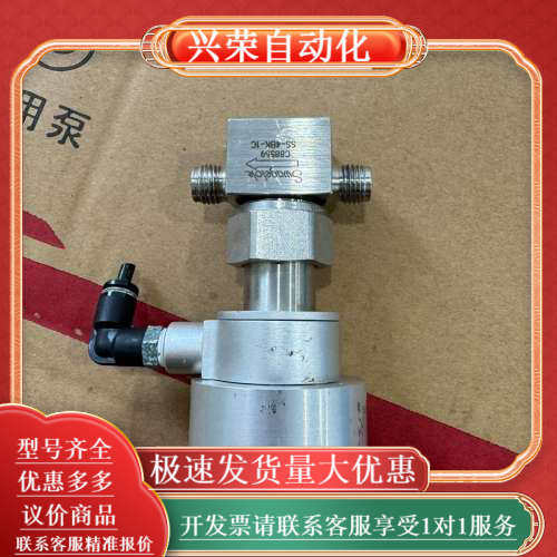 Swagelok世伟洛克气动阀SS-4BK-1C，正品拆