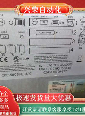 BOBST工控机CPC15BOBST/RTACG82-000