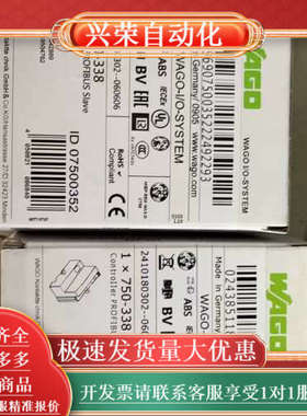 WAGO模块750-338现货2个议价出