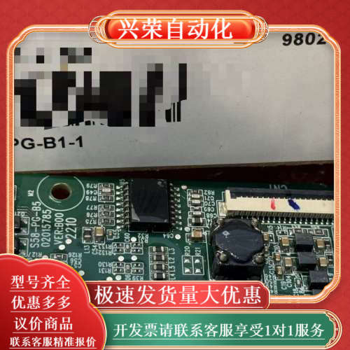 S58-PG-B5技术IS580系列伺服驱动器旋转变压器