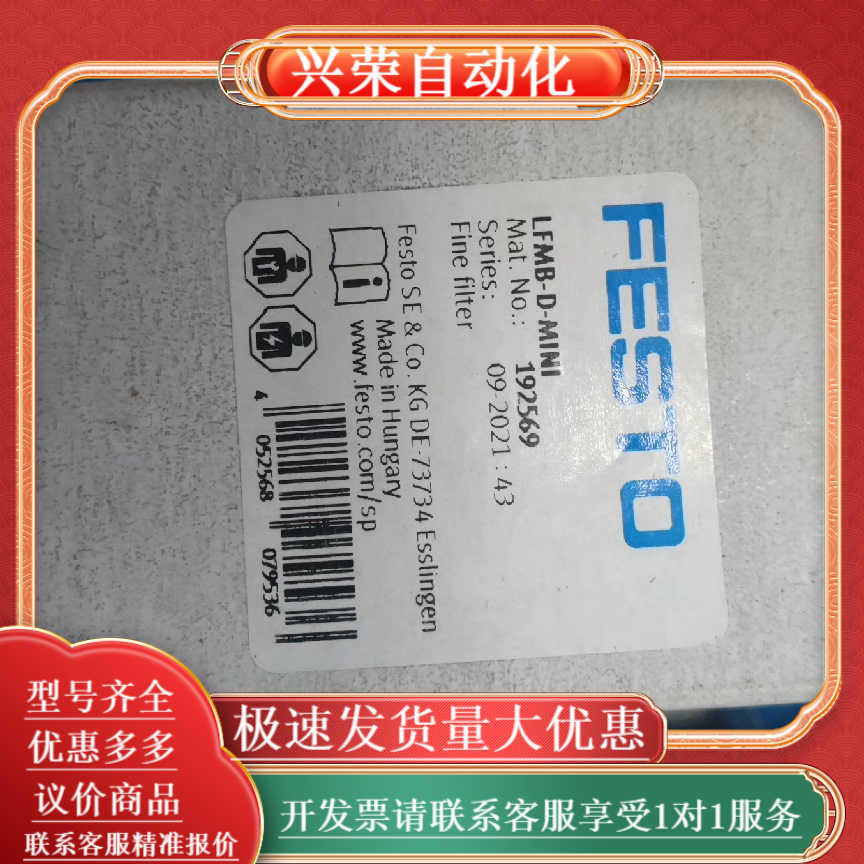 LFMB- D- MINI 192569 需要联系,1
