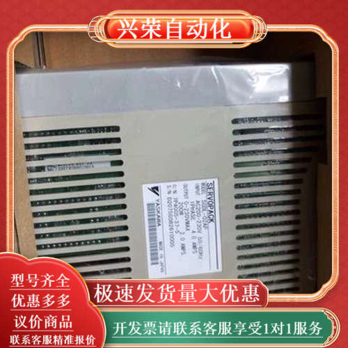 全新SGMAS-02A2A2C-Y2