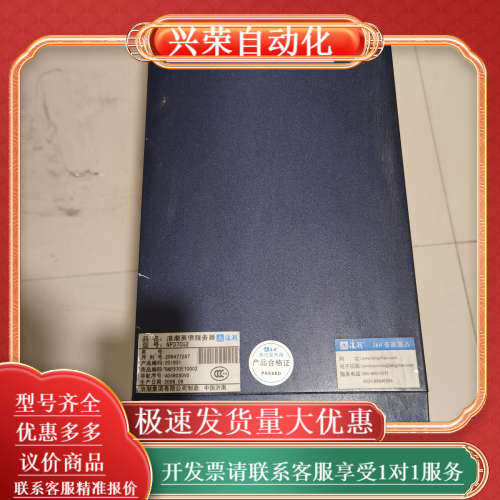 浪潮英信服务器浪潮英信服务器，型号：NP370G2，按配件出,3C数码配件,其它配件,淘宝优惠券,粉丝福利购,淘宝优惠卷