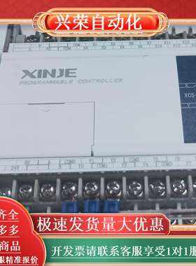 PLCXC5-24T-E，现货1台，