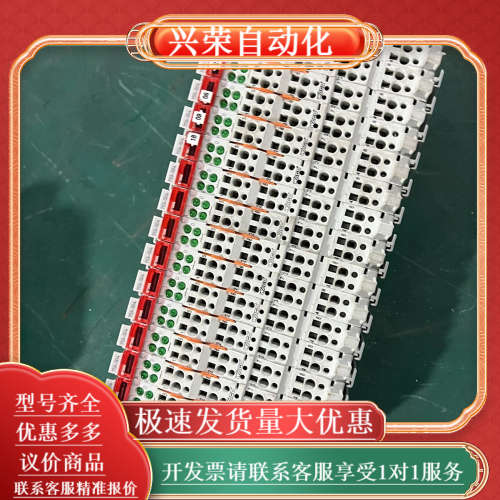 WAGO ITEM-ON753-504  PLC模块原装