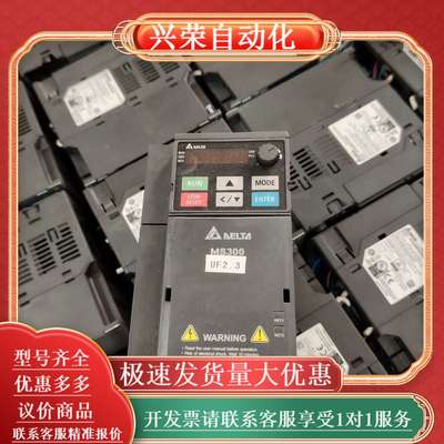 变频器VFD9A0MS43ANSAA