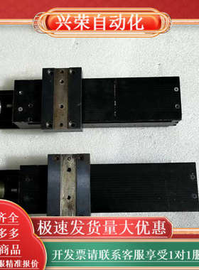 THK直线铸铁模组THKKR33，