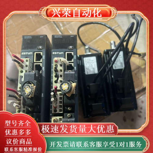 埃斯顿MODEL PRONET-E-04A EMJ-04AP